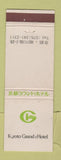 Matchbook Cover - Kyoto Grand Hotel Japan