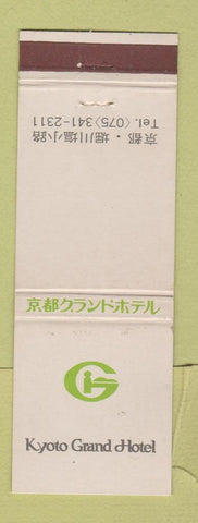 Matchbook Cover - Kyoto Grand Hotel Japan