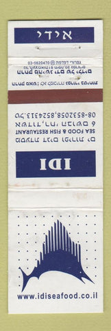 Matchbook Cover - Idi Sea Food Israel?