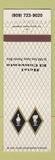 Matchbook Cover - Hotel El Convento San Juan Puerto Rico