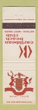 Matchbook Cover - Caribbean Beach Club Antigua West Indies