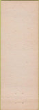 Matchbook Cover - Air Reserve Fly Center Mess Miami FL Palm Room
