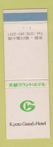 Matchbook Cover - Kyoto Grand Hotel Japan