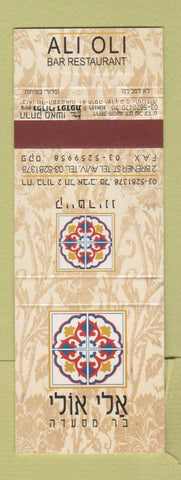 Matchbook Cover - Ali Oli Bar Restaurant Tel Avid Israel