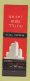Matchbook Cover - Hotel New Japan Akasaka WEAR