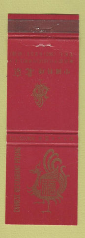Matchbook Cover - Chinese Restaurant Peking China?