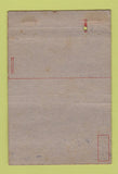 Matchbook Cover - US Navy Yard Washington DC WEAR 40 Strike