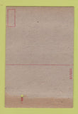 Matchbook Cover - Army Air Forces Military postcard WEAR 40 Strike