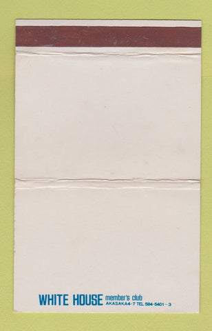 Matchbook Cover - White House Member's Club Akaska Japanese? 40 Strike