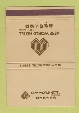 Matchbook Cover - New World Hotel Hong Kong 40 Strike