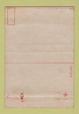 Matchbook Cover - Camp Claiborne LA military WEAR 40 Strike