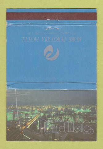 Matchbook Cover - Kobe Portopia Hotel Japan WEAR 40 Strike