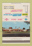 Matchbook Cover - Wilson Pontiac Cadillac Birmingham MI WORN 40 Strike