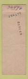Matchbook Cover - Trenton House Trenton IL low phone #