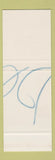 Matchbook Cover - Pizza Hut Restaurant MISCUT SAMPLE