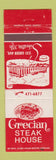 Matchbook Cover - Grecian Steak House Sikeston MO WEAR