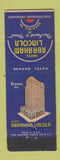 Matchbook Cover - Hotel Abraham Lincoln Reading PA