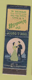 Matchbook Cover - The Woodcliff Spencer IA Nite Club WORN