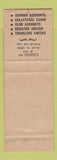 Matchbook Cover - People's Savings Bank Brockton MA