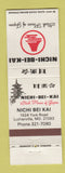 Matchbook Cover - Nichi Bei Kai Japanese Steak House Lutherville MD