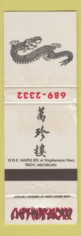 Matchbook Cover - Mon Jin Lau Chinese Restaurant Troy MI WORN