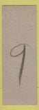 Matchbook Cover - First National Bank Lincoln NE SAMPLE