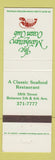 Matchbook Cover - The Manhattan Ocean Club New York City lobster
