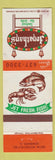 Matchbook Cover - Jonathan's Restaurant Seafood Lombard IL WEAR