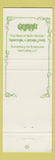 Matchbook Cover - Gemini Restaurant Denver Colorado