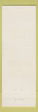 Matchbook Cover - Union State Bank Upton WY