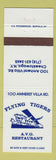 Matchbook Cover - Flying Tigers AVG Restaurant Cheektowaga NY