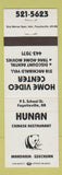 Matchbook Cover - Hunan Chinese Restaurant Home Video Center Fayetteville AR