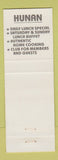 Matchbook Cover - Hunan Chinese Restaurant Home Video Center Fayetteville AR