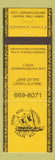 Matchbook Cover - Kahana Keyes Restaurant Maui Hawaii