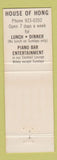 Matchbook Cover - House of Hong Chinese Restaurant Waikiki Hawaii WEAR