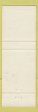 Matchbook Cover - Humberstone Speedway Port Colborne ON GREEN WEAR