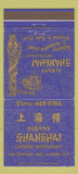 Matchbook Cover - Albany Shanghai Chinese Restaurant Albany NY 30 Strike