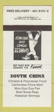 Matchbook Cover - South China Chinese Restaurant Canada 30 Strike