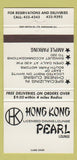 Matchbook Cover - Hong Kong Chinese Restaurant  30 Strike