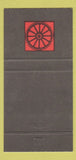 Matchbook Cover - Le Fiacre L Entre Deux Disco Bar Ste Foy QC 30 Strike