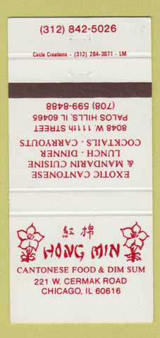 Matchbook Cover - Hong Min Chinese Restaurant Chicago IL 30 Strike