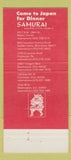 Matchbook Cover - Samurai Japanese Steak House Miami FL Pittsburgh PA 30 Strike