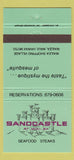 Matchbook Cover - Sandcastle Seafood Steaks Wailea Maui Hawaii 30 Strike