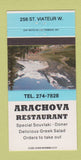Matchbook Cover - Arachova Restaurant Souvlaki Greek 30 Strike