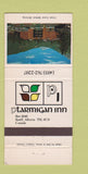 Matchbook Cover - Ptarmigan Inn Banff AB 30 Strike