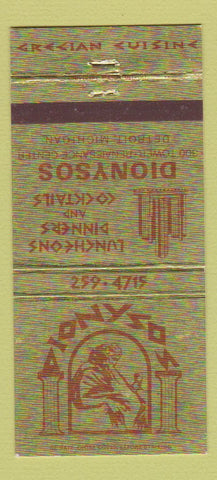 Matchbook Cover - Dionysos Restaurant Greek Detroit MI 30 Strike