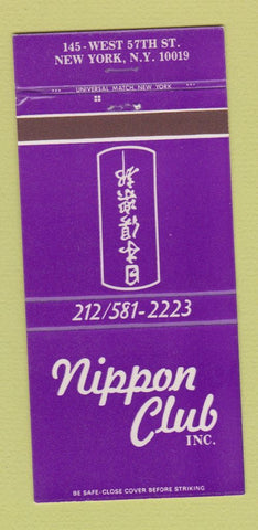 Matchbook Cover - Nippon Club New York City 30 Strike