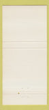 Matchbook Cover - Lake Shore National Bank Danville IL 30 Strike