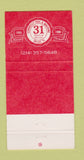 Matchbook Cover - Connolly Tool & Machine Dallas TX 30 Strike