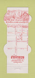 Matchbook Cover - New England Raw Bar Seafood Miami FL feature Contour